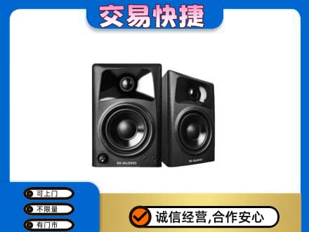 德宏回收音响