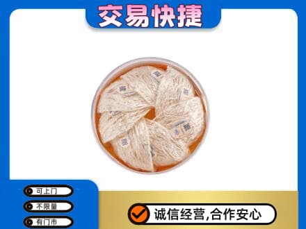 德宏高价回收燕窝
