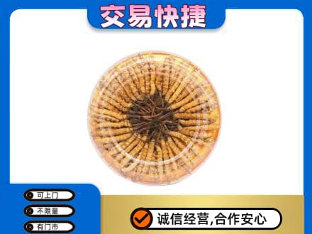德宏回收虫草礼盒