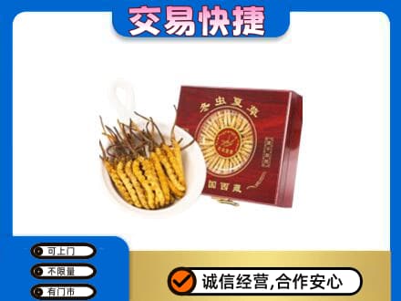 德宏回收补品