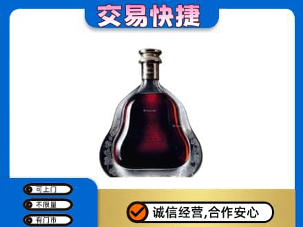 德宏洋酒回收轩尼诗李察空瓶.jpg