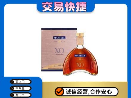 德宏高价回收马爹利
