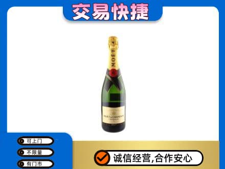 德宏回收名仕