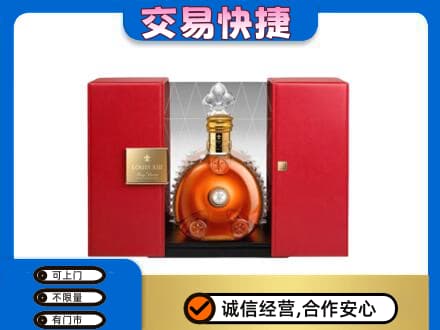 德宏回收路易十三礼盒