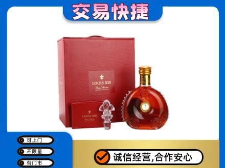 德宏回收李察礼盒