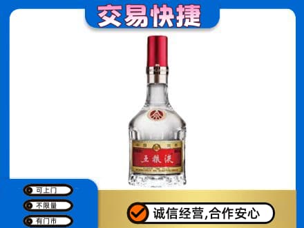 德宏高价回收五粮液八代