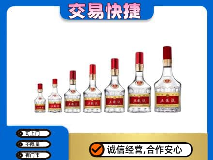 德宏名酒回收五粮液礼盒.jpg
