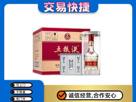 德宏名酒回收五粮液原件.jpg