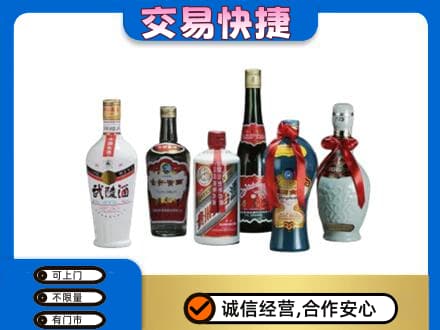 德宏名酒回收武陵酒.jpg