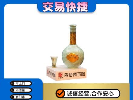 德宏名酒回收四特酒.jpg