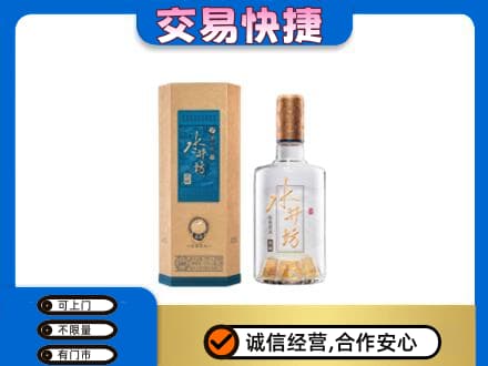 德宏名酒回收水井坊酒.jpg