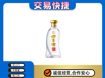 德宏名酒回收口子窖.jpg
