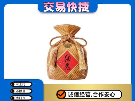 德宏回收酒鬼酒