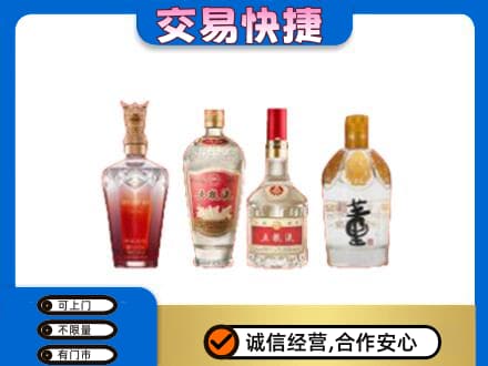 德宏回收礼品酒