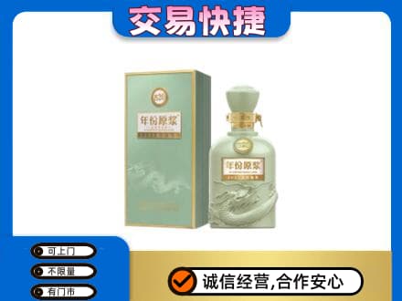 德宏名酒回收古井贡酒.jpg