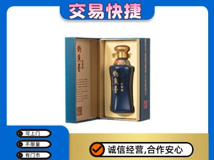 德宏回收钓鱼台