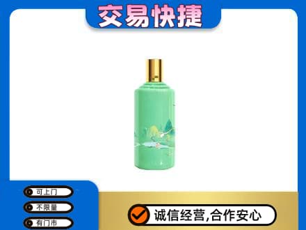 德宏茅台回收24节气.jpg