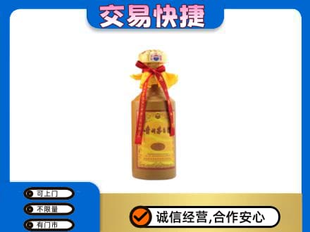 德宏茅台回收15年份.jpg
